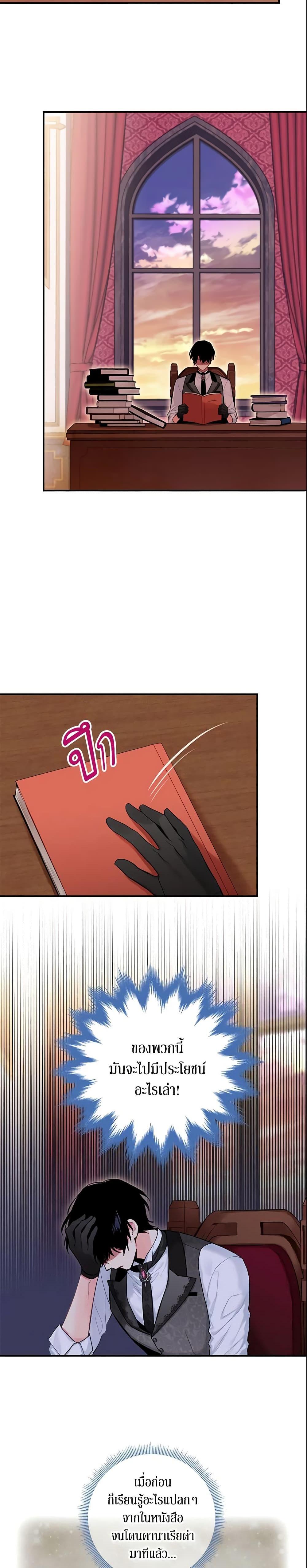 Manga-lc-com อ่านมังงะ อ่านการ์ตูน ออนไลน์ ฟรี Survive as the Hero’s Wife ตอนที่ 1 2 3 4 5 6 7 8 9 10 11 12 13 14 ฟรี ไม่มีโฆษณา Manga-lc - อ่าน มังงะ อ่าน การ์ตูน ออนไลน์ อ่านมังงะ ฟรี