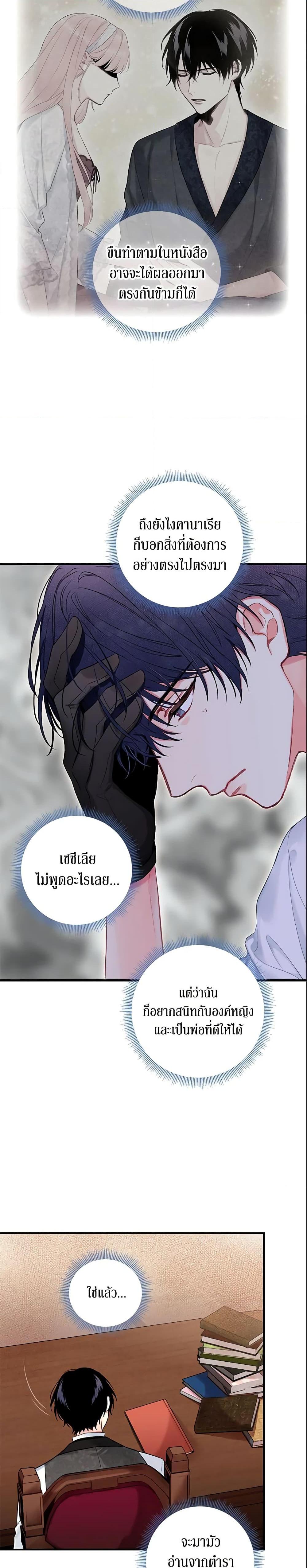 Manga-lc-com อ่านมังงะ อ่านการ์ตูน ออนไลน์ ฟรี Survive as the Hero’s Wife ตอนที่ 1 2 3 4 5 6 7 8 9 10 11 12 13 14 ฟรี ไม่มีโฆษณา Manga-lc - อ่าน มังงะ อ่าน การ์ตูน ออนไลน์ อ่านมังงะ ฟรี