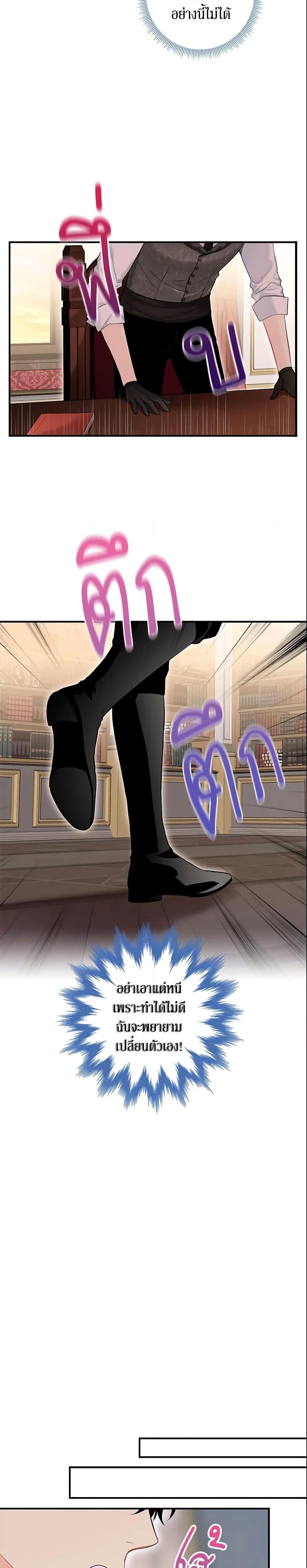 Manga-lc-com อ่านมังงะ อ่านการ์ตูน ออนไลน์ ฟรี Survive as the Hero’s Wife ตอนที่ 1 2 3 4 5 6 7 8 9 10 11 12 13 14 ฟรี ไม่มีโฆษณา Manga-lc - อ่าน มังงะ อ่าน การ์ตูน ออนไลน์ อ่านมังงะ ฟรี