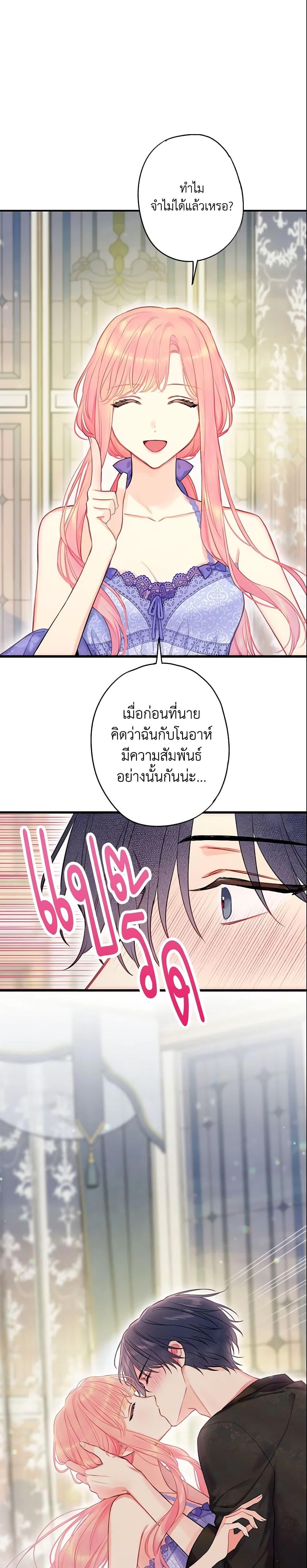 Manga-lc-com อ่านมังงะ อ่านการ์ตูน ออนไลน์ ฟรี Survive as the Hero’s Wife ตอนที่ 1 2 3 4 5 6 7 8 9 10 11 12 13 14 ฟรี ไม่มีโฆษณา Manga-lc - อ่าน มังงะ อ่าน การ์ตูน ออนไลน์ อ่านมังงะ ฟรี