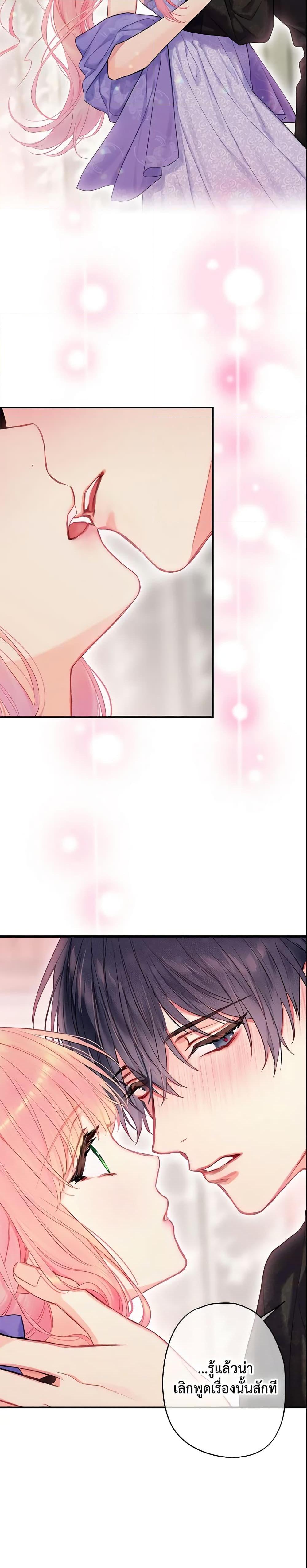 Manga-lc-com อ่านมังงะ อ่านการ์ตูน ออนไลน์ ฟรี Survive as the Hero’s Wife ตอนที่ 1 2 3 4 5 6 7 8 9 10 11 12 13 14 ฟรี ไม่มีโฆษณา Manga-lc - อ่าน มังงะ อ่าน การ์ตูน ออนไลน์ อ่านมังงะ ฟรี