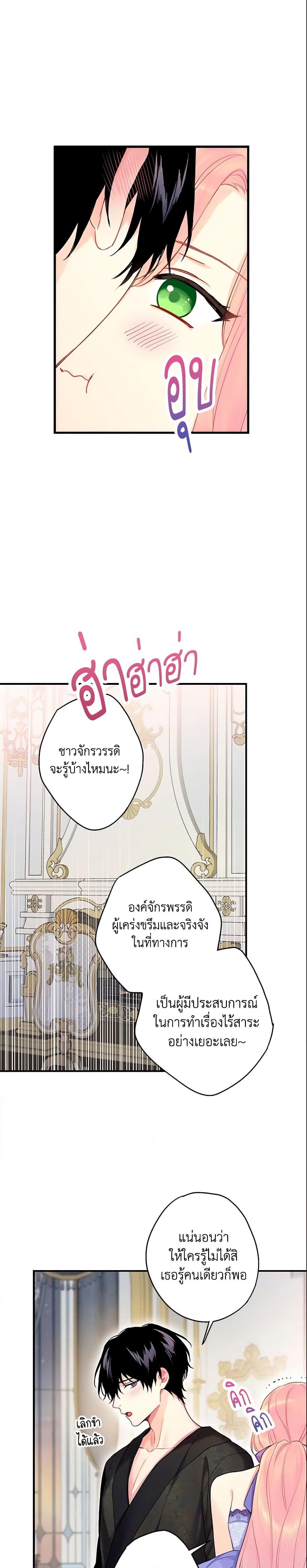 Manga-lc-com อ่านมังงะ อ่านการ์ตูน ออนไลน์ ฟรี Survive as the Hero’s Wife ตอนที่ 1 2 3 4 5 6 7 8 9 10 11 12 13 14 ฟรี ไม่มีโฆษณา Manga-lc - อ่าน มังงะ อ่าน การ์ตูน ออนไลน์ อ่านมังงะ ฟรี
