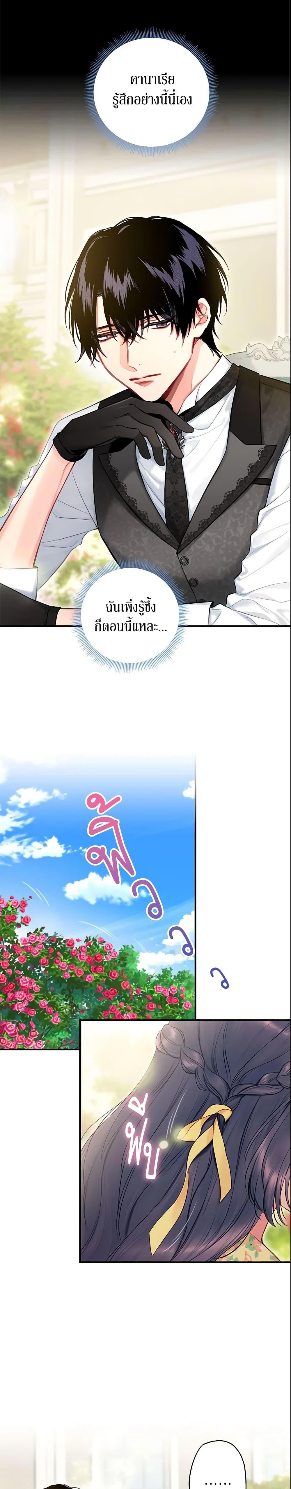 Manga-lc-com อ่านมังงะ อ่านการ์ตูน ออนไลน์ ฟรี Survive as the Hero’s Wife ตอนที่ 1 2 3 4 5 6 7 8 9 10 11 12 13 14 ฟรี ไม่มีโฆษณา Manga-lc - อ่าน มังงะ อ่าน การ์ตูน ออนไลน์ อ่านมังงะ ฟรี