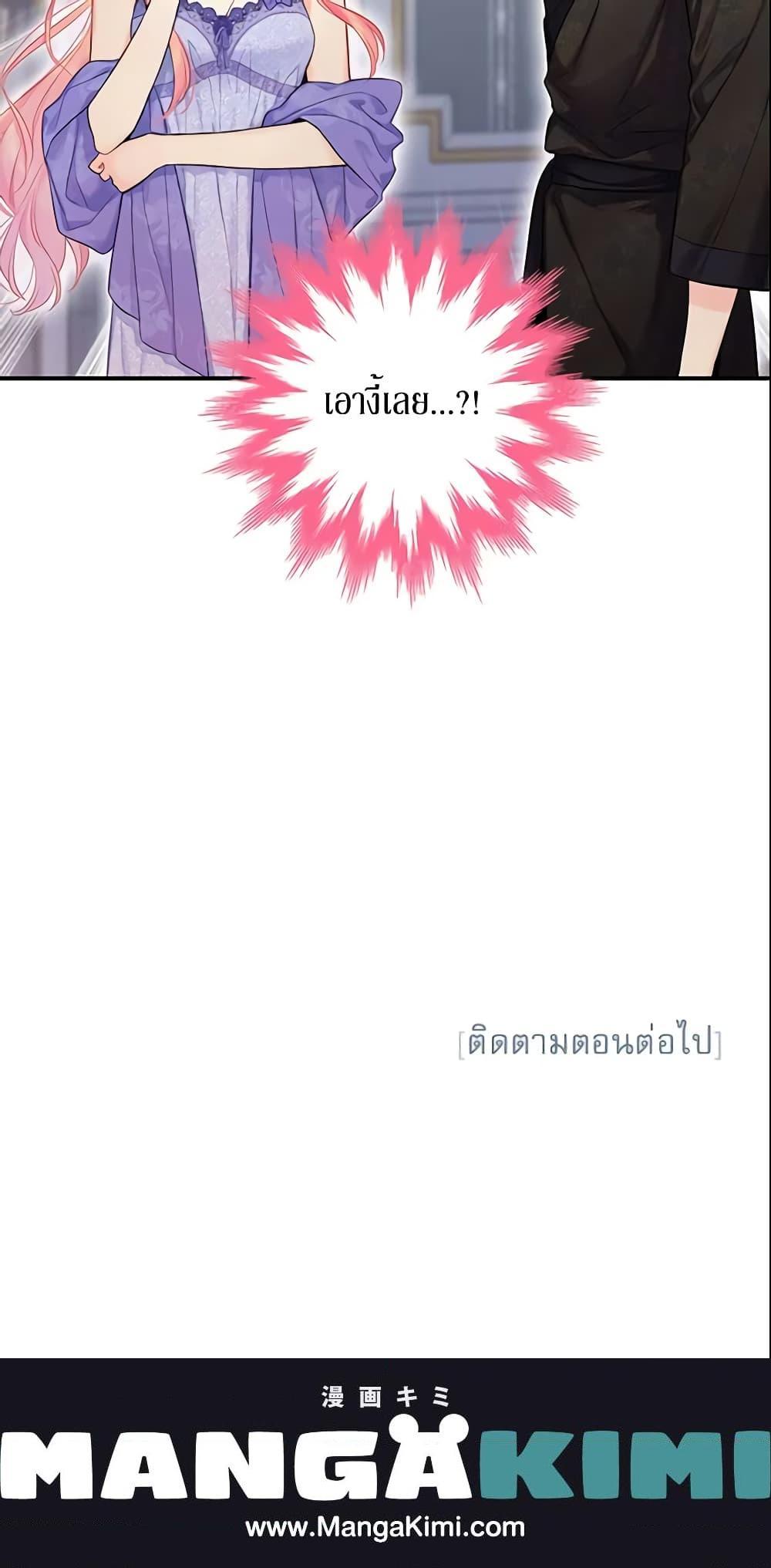 Manga-lc-com อ่านมังงะ อ่านการ์ตูน ออนไลน์ ฟรี Survive as the Hero’s Wife ตอนที่ 1 2 3 4 5 6 7 8 9 10 11 12 13 14 ฟรี ไม่มีโฆษณา Manga-lc - อ่าน มังงะ อ่าน การ์ตูน ออนไลน์ อ่านมังงะ ฟรี