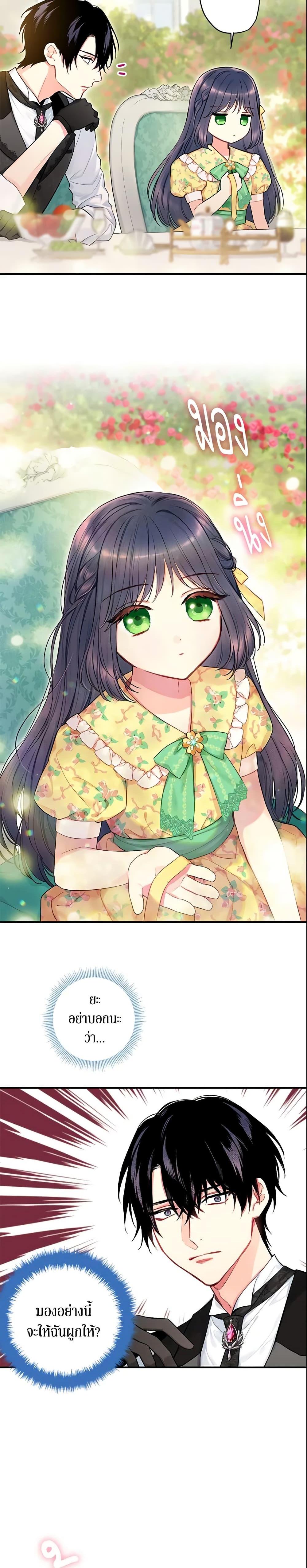 Manga-lc-com อ่านมังงะ อ่านการ์ตูน ออนไลน์ ฟรี Survive as the Hero’s Wife ตอนที่ 1 2 3 4 5 6 7 8 9 10 11 12 13 14 ฟรี ไม่มีโฆษณา Manga-lc - อ่าน มังงะ อ่าน การ์ตูน ออนไลน์ อ่านมังงะ ฟรี