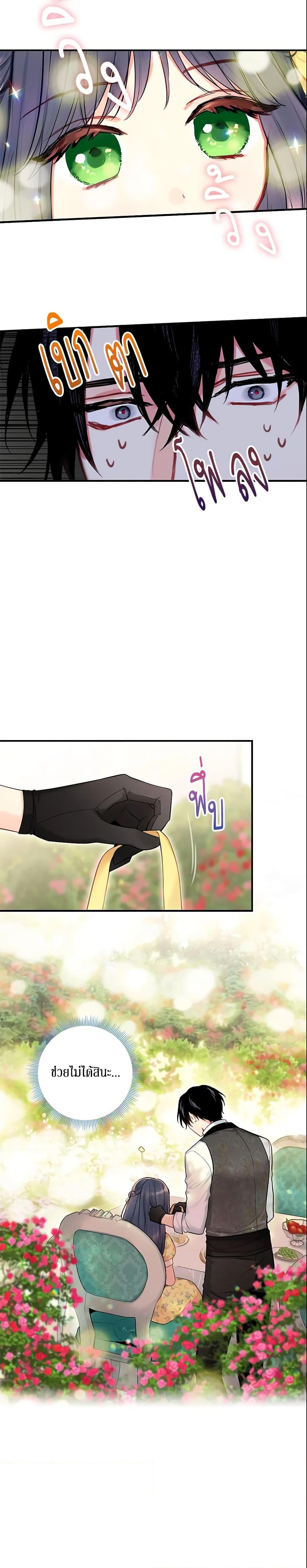 Manga-lc-com อ่านมังงะ อ่านการ์ตูน ออนไลน์ ฟรี Survive as the Hero’s Wife ตอนที่ 1 2 3 4 5 6 7 8 9 10 11 12 13 14 ฟรี ไม่มีโฆษณา Manga-lc - อ่าน มังงะ อ่าน การ์ตูน ออนไลน์ อ่านมังงะ ฟรี