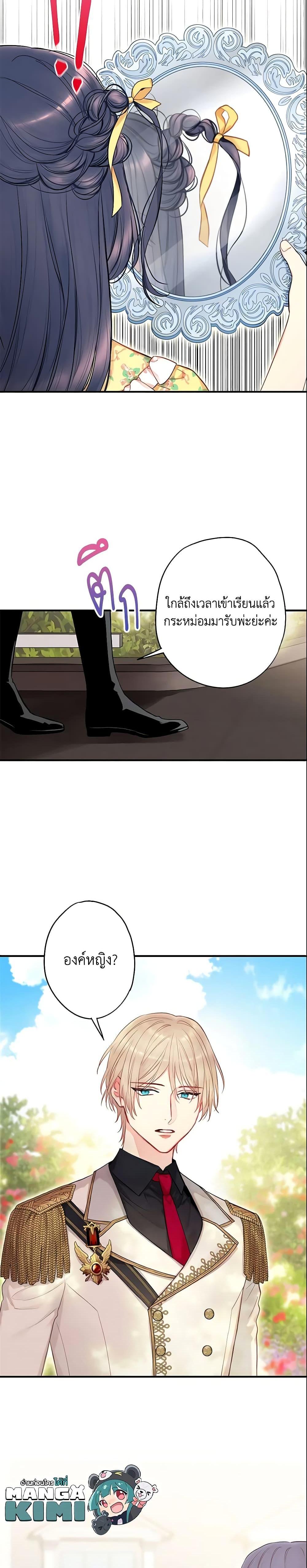 Manga-lc-com อ่านมังงะ อ่านการ์ตูน ออนไลน์ ฟรี Survive as the Hero’s Wife ตอนที่ 1 2 3 4 5 6 7 8 9 10 11 12 13 14 ฟรี ไม่มีโฆษณา Manga-lc - อ่าน มังงะ อ่าน การ์ตูน ออนไลน์ อ่านมังงะ ฟรี