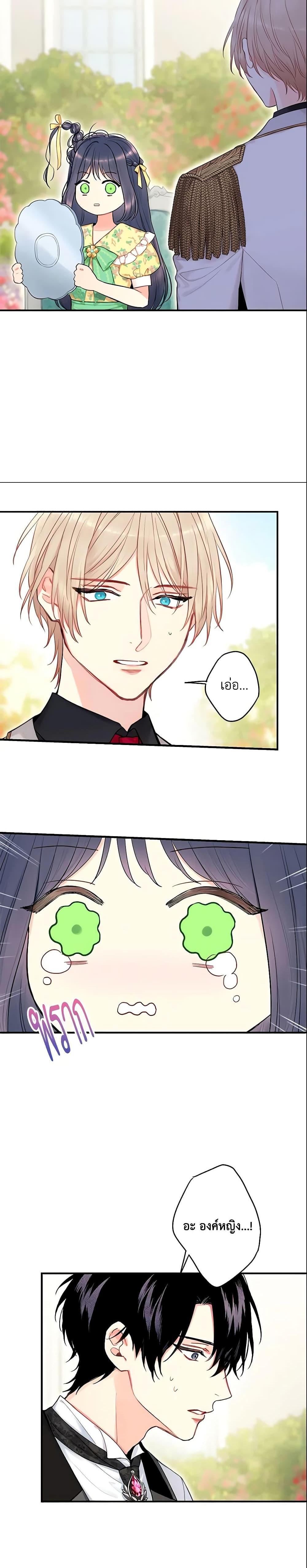 Manga-lc-com อ่านมังงะ อ่านการ์ตูน ออนไลน์ ฟรี Survive as the Hero’s Wife ตอนที่ 1 2 3 4 5 6 7 8 9 10 11 12 13 14 ฟรี ไม่มีโฆษณา Manga-lc - อ่าน มังงะ อ่าน การ์ตูน ออนไลน์ อ่านมังงะ ฟรี