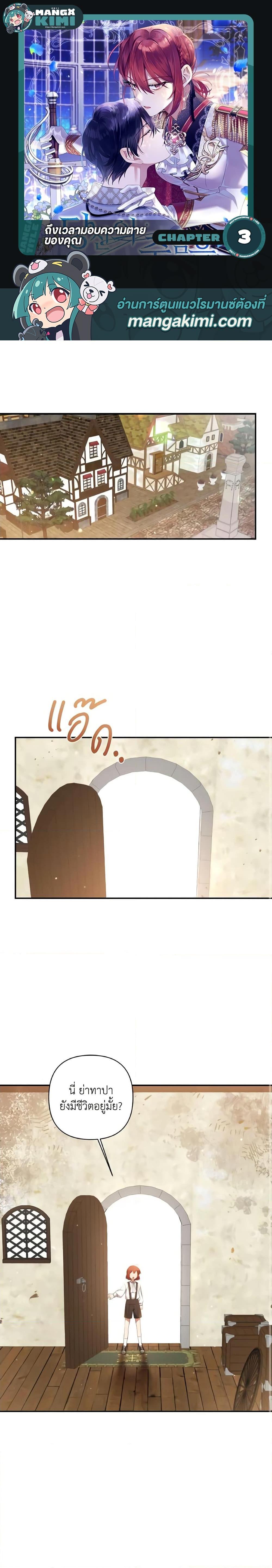 Manga-lc-com อ่านมังงะ อ่านการ์ตูน ออนไลน์ ฟรี Time To Dedicate Your Death ตอนที่ 1 2 3 4 5 6 7 8 9 10 11 12 13 14 ฟรี ไม่มีโฆษณา Manga-lc - อ่าน มังงะ อ่าน การ์ตูน ออนไลน์ อ่านมังงะ ฟรี