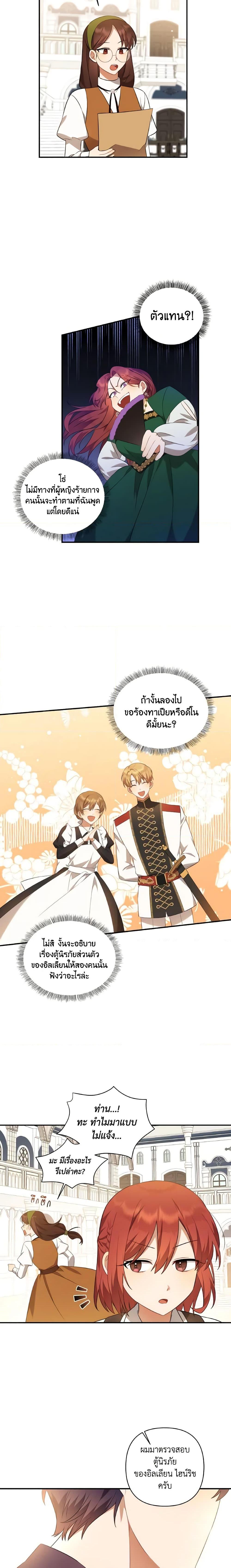 Manga-lc-com อ่านมังงะ อ่านการ์ตูน ออนไลน์ ฟรี Time To Dedicate Your Death ตอนที่ 1 2 3 4 5 6 7 8 9 10 11 12 13 14 ฟรี ไม่มีโฆษณา Manga-lc - อ่าน มังงะ อ่าน การ์ตูน ออนไลน์ อ่านมังงะ ฟรี