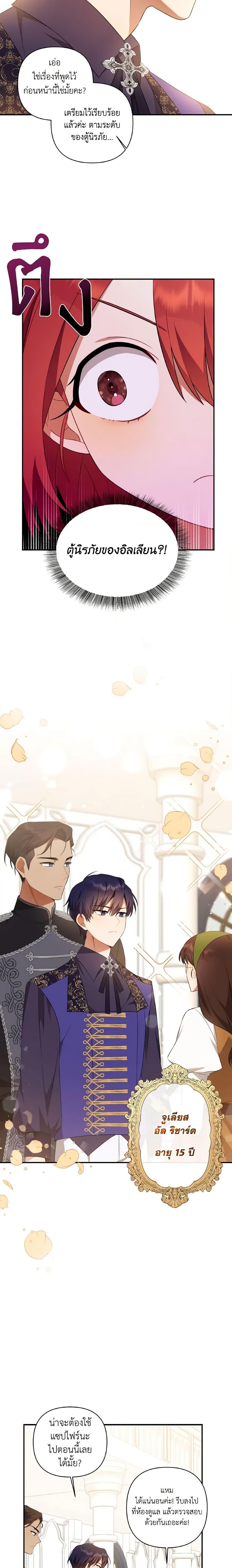 Manga-lc-com อ่านมังงะ อ่านการ์ตูน ออนไลน์ ฟรี Time To Dedicate Your Death ตอนที่ 1 2 3 4 5 6 7 8 9 10 11 12 13 14 ฟรี ไม่มีโฆษณา Manga-lc - อ่าน มังงะ อ่าน การ์ตูน ออนไลน์ อ่านมังงะ ฟรี