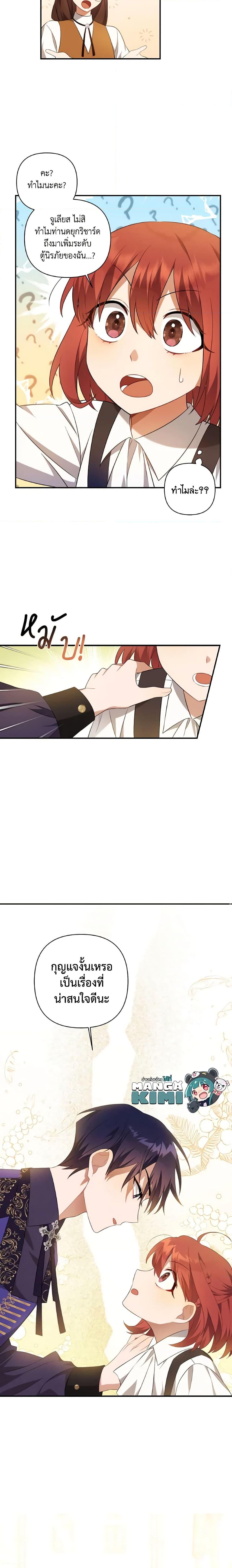 Manga-lc-com อ่านมังงะ อ่านการ์ตูน ออนไลน์ ฟรี Time To Dedicate Your Death ตอนที่ 1 2 3 4 5 6 7 8 9 10 11 12 13 14 ฟรี ไม่มีโฆษณา Manga-lc - อ่าน มังงะ อ่าน การ์ตูน ออนไลน์ อ่านมังงะ ฟรี