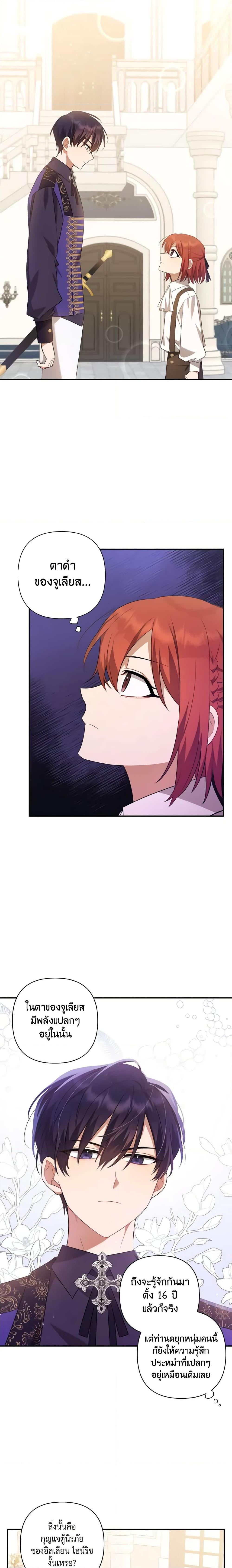 Manga-lc-com อ่านมังงะ อ่านการ์ตูน ออนไลน์ ฟรี Time To Dedicate Your Death ตอนที่ 1 2 3 4 5 6 7 8 9 10 11 12 13 14 ฟรี ไม่มีโฆษณา Manga-lc - อ่าน มังงะ อ่าน การ์ตูน ออนไลน์ อ่านมังงะ ฟรี