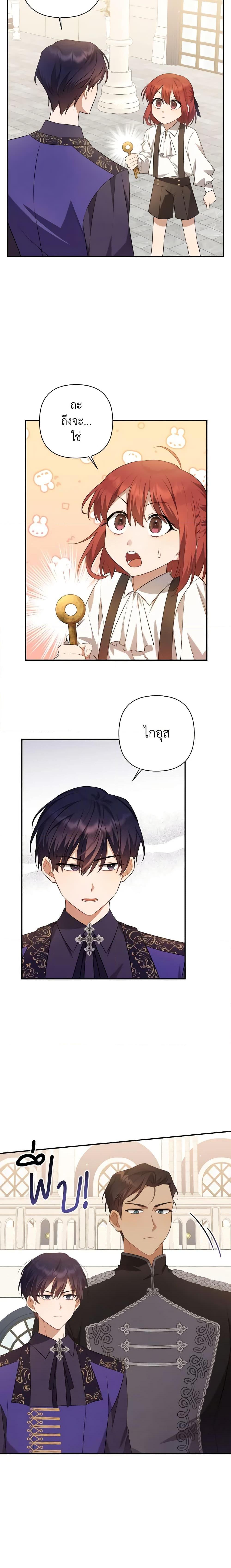 Manga-lc-com อ่านมังงะ อ่านการ์ตูน ออนไลน์ ฟรี Time To Dedicate Your Death ตอนที่ 1 2 3 4 5 6 7 8 9 10 11 12 13 14 ฟรี ไม่มีโฆษณา Manga-lc - อ่าน มังงะ อ่าน การ์ตูน ออนไลน์ อ่านมังงะ ฟรี