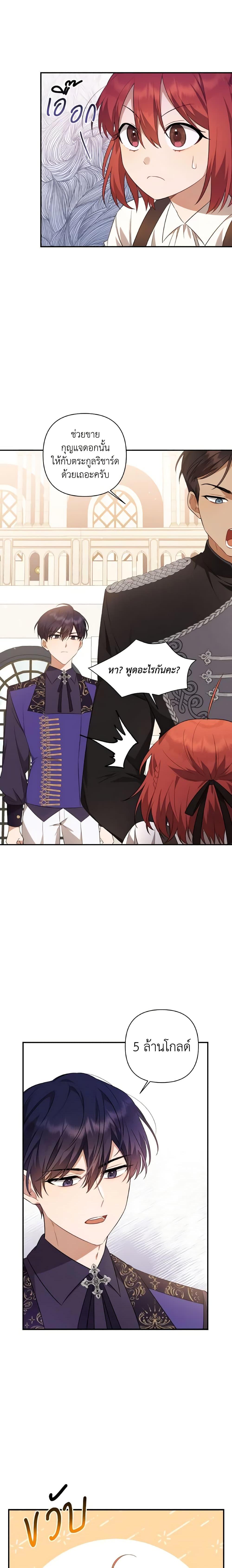 Manga-lc-com อ่านมังงะ อ่านการ์ตูน ออนไลน์ ฟรี Time To Dedicate Your Death ตอนที่ 1 2 3 4 5 6 7 8 9 10 11 12 13 14 ฟรี ไม่มีโฆษณา Manga-lc - อ่าน มังงะ อ่าน การ์ตูน ออนไลน์ อ่านมังงะ ฟรี