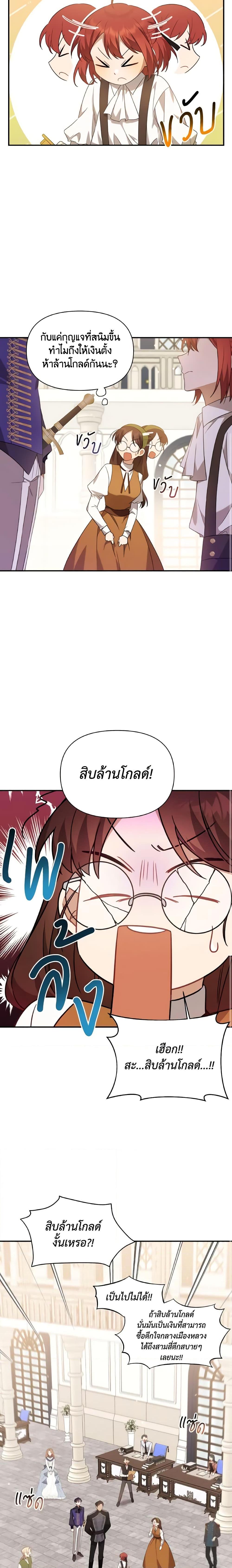 Manga-lc-com อ่านมังงะ อ่านการ์ตูน ออนไลน์ ฟรี Time To Dedicate Your Death ตอนที่ 1 2 3 4 5 6 7 8 9 10 11 12 13 14 ฟรี ไม่มีโฆษณา Manga-lc - อ่าน มังงะ อ่าน การ์ตูน ออนไลน์ อ่านมังงะ ฟรี