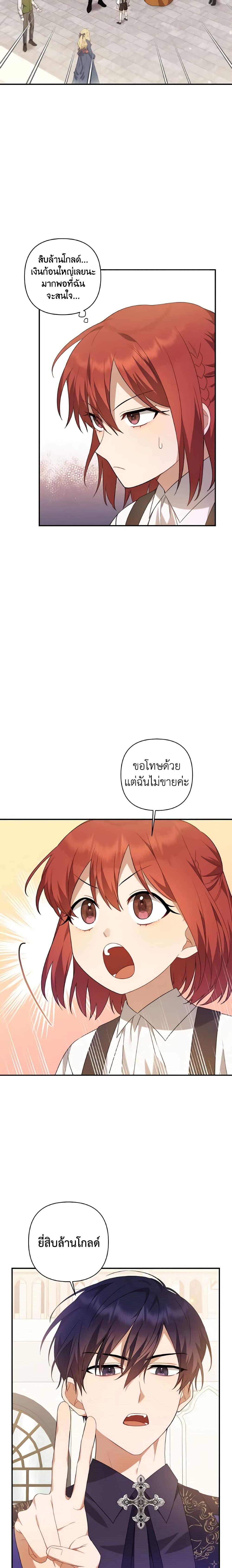 Manga-lc-com อ่านมังงะ อ่านการ์ตูน ออนไลน์ ฟรี Time To Dedicate Your Death ตอนที่ 1 2 3 4 5 6 7 8 9 10 11 12 13 14 ฟรี ไม่มีโฆษณา Manga-lc - อ่าน มังงะ อ่าน การ์ตูน ออนไลน์ อ่านมังงะ ฟรี