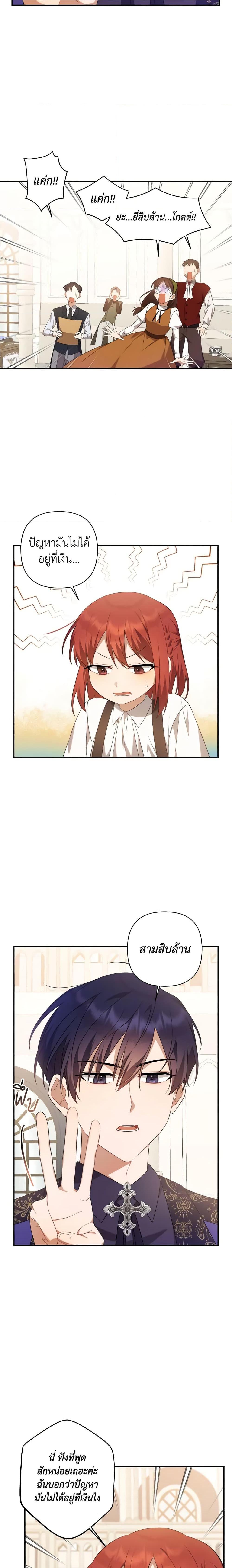 Manga-lc-com อ่านมังงะ อ่านการ์ตูน ออนไลน์ ฟรี Time To Dedicate Your Death ตอนที่ 1 2 3 4 5 6 7 8 9 10 11 12 13 14 ฟรี ไม่มีโฆษณา Manga-lc - อ่าน มังงะ อ่าน การ์ตูน ออนไลน์ อ่านมังงะ ฟรี