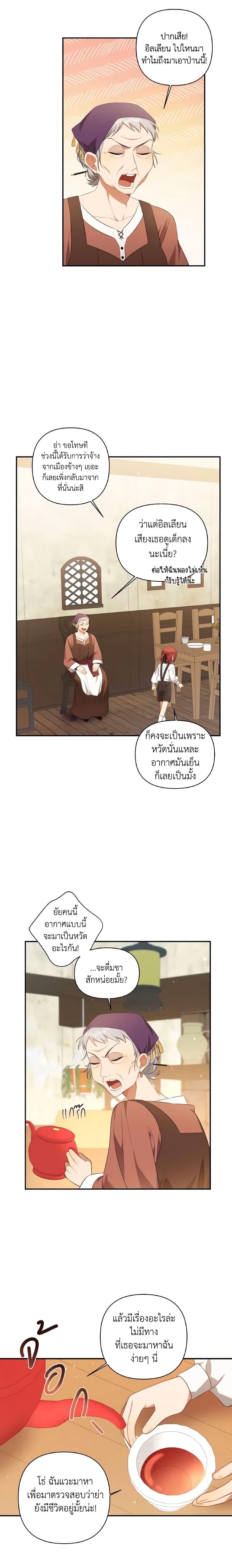 Manga-lc-com อ่านมังงะ อ่านการ์ตูน ออนไลน์ ฟรี Time To Dedicate Your Death ตอนที่ 1 2 3 4 5 6 7 8 9 10 11 12 13 14 ฟรี ไม่มีโฆษณา Manga-lc - อ่าน มังงะ อ่าน การ์ตูน ออนไลน์ อ่านมังงะ ฟรี