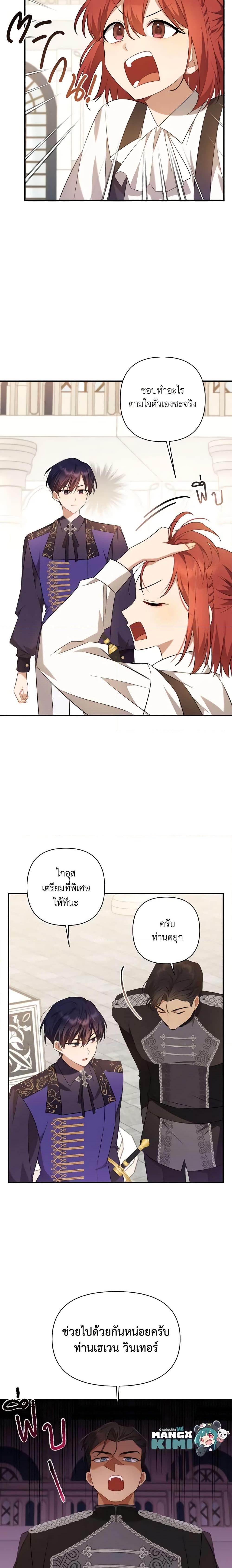 Manga-lc-com อ่านมังงะ อ่านการ์ตูน ออนไลน์ ฟรี Time To Dedicate Your Death ตอนที่ 1 2 3 4 5 6 7 8 9 10 11 12 13 14 ฟรี ไม่มีโฆษณา Manga-lc - อ่าน มังงะ อ่าน การ์ตูน ออนไลน์ อ่านมังงะ ฟรี