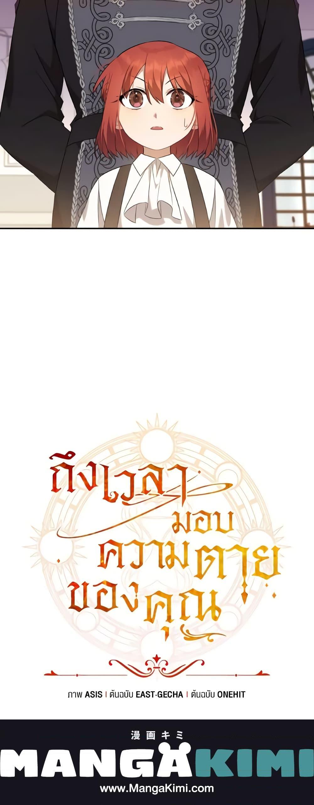 Manga-lc-com อ่านมังงะ อ่านการ์ตูน ออนไลน์ ฟรี Time To Dedicate Your Death ตอนที่ 1 2 3 4 5 6 7 8 9 10 11 12 13 14 ฟรี ไม่มีโฆษณา Manga-lc - อ่าน มังงะ อ่าน การ์ตูน ออนไลน์ อ่านมังงะ ฟรี