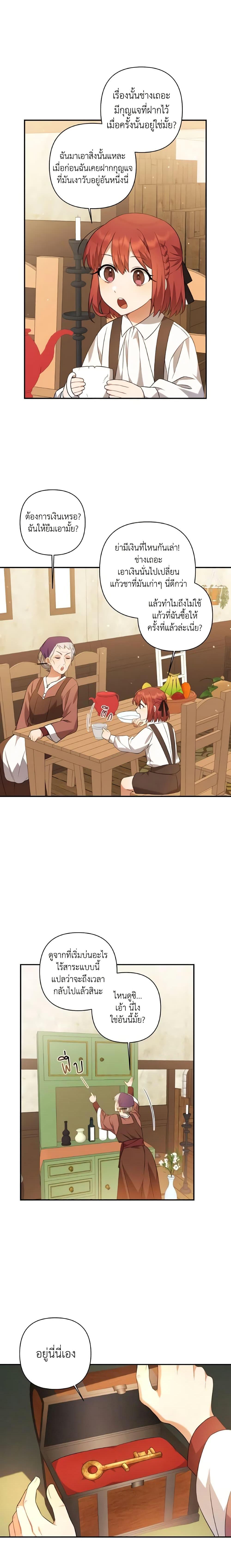 Manga-lc-com อ่านมังงะ อ่านการ์ตูน ออนไลน์ ฟรี Time To Dedicate Your Death ตอนที่ 1 2 3 4 5 6 7 8 9 10 11 12 13 14 ฟรี ไม่มีโฆษณา Manga-lc - อ่าน มังงะ อ่าน การ์ตูน ออนไลน์ อ่านมังงะ ฟรี