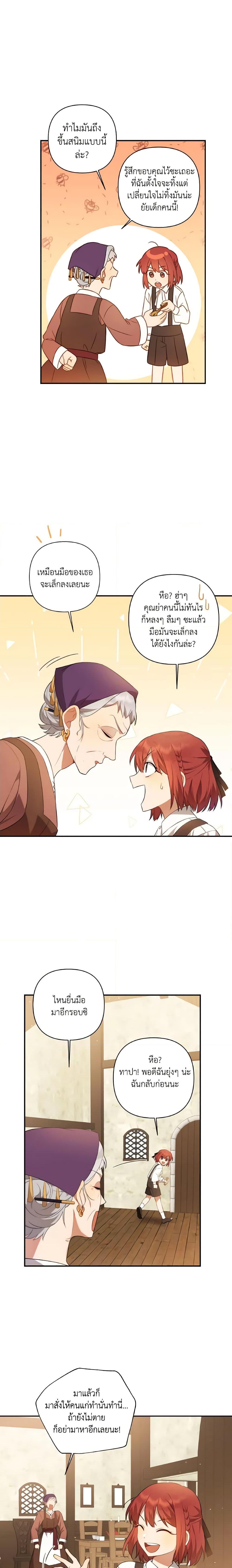 Manga-lc-com อ่านมังงะ อ่านการ์ตูน ออนไลน์ ฟรี Time To Dedicate Your Death ตอนที่ 1 2 3 4 5 6 7 8 9 10 11 12 13 14 ฟรี ไม่มีโฆษณา Manga-lc - อ่าน มังงะ อ่าน การ์ตูน ออนไลน์ อ่านมังงะ ฟรี