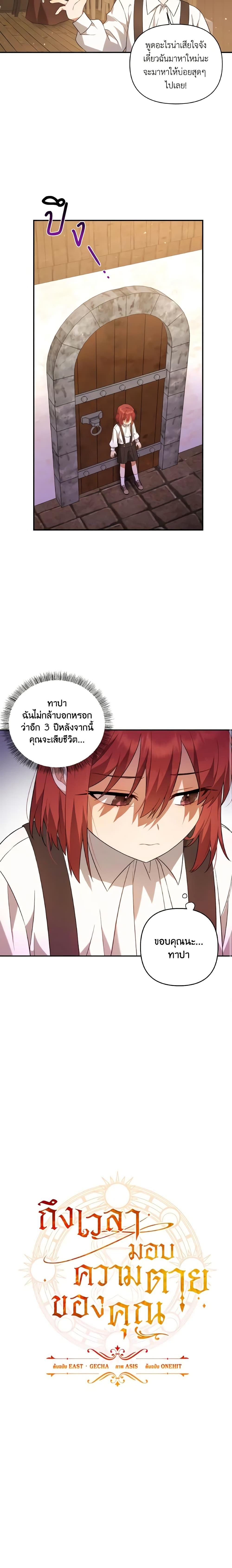 Manga-lc-com อ่านมังงะ อ่านการ์ตูน ออนไลน์ ฟรี Time To Dedicate Your Death ตอนที่ 1 2 3 4 5 6 7 8 9 10 11 12 13 14 ฟรี ไม่มีโฆษณา Manga-lc - อ่าน มังงะ อ่าน การ์ตูน ออนไลน์ อ่านมังงะ ฟรี