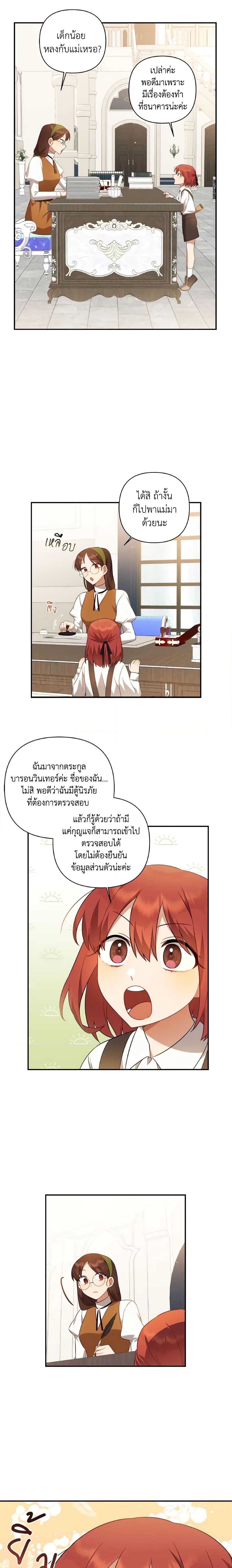 Manga-lc-com อ่านมังงะ อ่านการ์ตูน ออนไลน์ ฟรี Time To Dedicate Your Death ตอนที่ 1 2 3 4 5 6 7 8 9 10 11 12 13 14 ฟรี ไม่มีโฆษณา Manga-lc - อ่าน มังงะ อ่าน การ์ตูน ออนไลน์ อ่านมังงะ ฟรี