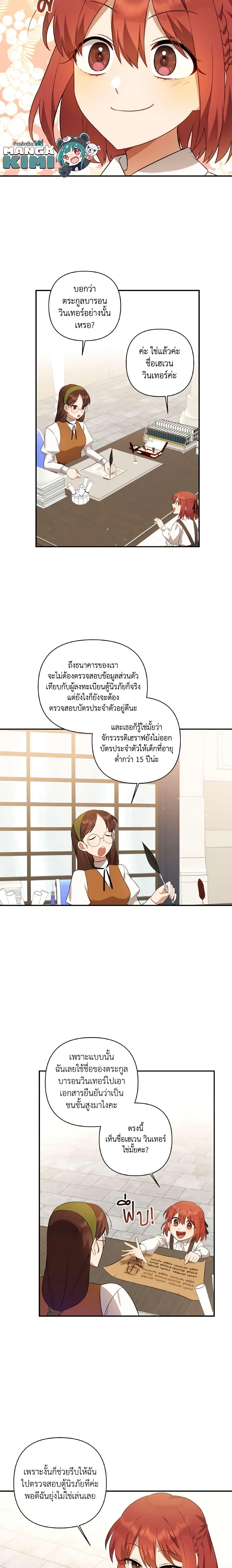 Manga-lc-com อ่านมังงะ อ่านการ์ตูน ออนไลน์ ฟรี Time To Dedicate Your Death ตอนที่ 1 2 3 4 5 6 7 8 9 10 11 12 13 14 ฟรี ไม่มีโฆษณา Manga-lc - อ่าน มังงะ อ่าน การ์ตูน ออนไลน์ อ่านมังงะ ฟรี