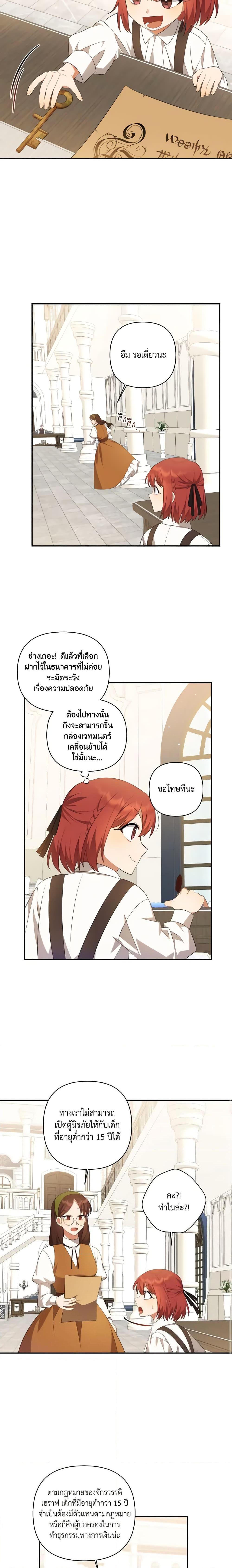 Manga-lc-com อ่านมังงะ อ่านการ์ตูน ออนไลน์ ฟรี Time To Dedicate Your Death ตอนที่ 1 2 3 4 5 6 7 8 9 10 11 12 13 14 ฟรี ไม่มีโฆษณา Manga-lc - อ่าน มังงะ อ่าน การ์ตูน ออนไลน์ อ่านมังงะ ฟรี