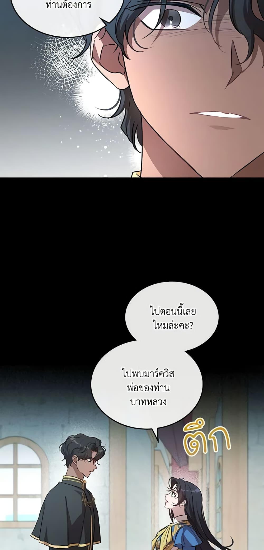 Manga-lc-com อ่านมังงะ อ่านการ์ตูน ออนไลน์ ฟรี Kill the Villainess ตอนที่ 1 2 3 4 5 6 7 8 9 10 11 12 13 14 ฟรี ไม่มีโฆษณา Manga-lc - อ่าน มังงะ อ่าน การ์ตูน ออนไลน์ อ่านมังงะ ฟรี
