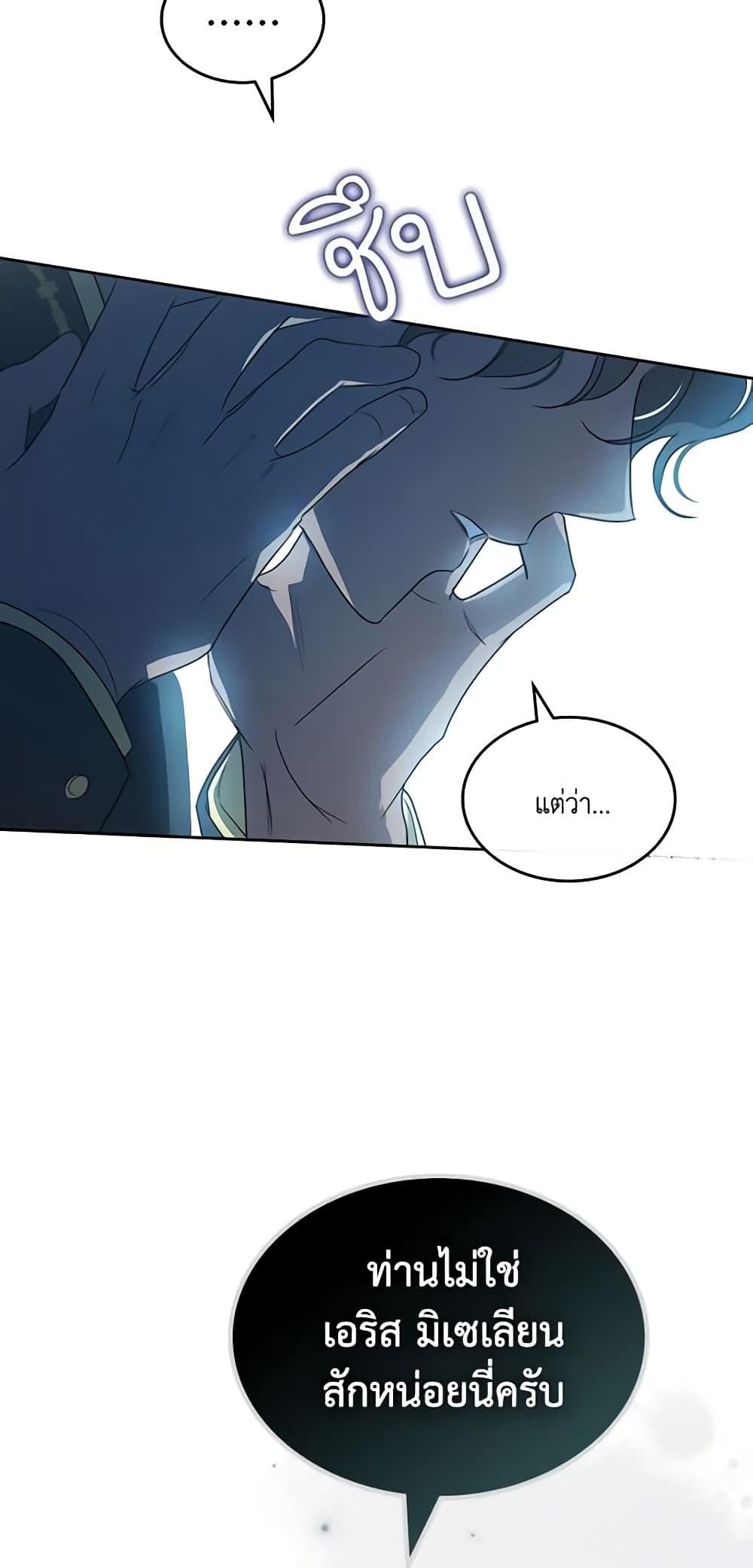 Manga-lc-com อ่านมังงะ อ่านการ์ตูน ออนไลน์ ฟรี Kill the Villainess ตอนที่ 1 2 3 4 5 6 7 8 9 10 11 12 13 14 ฟรี ไม่มีโฆษณา Manga-lc - อ่าน มังงะ อ่าน การ์ตูน ออนไลน์ อ่านมังงะ ฟรี