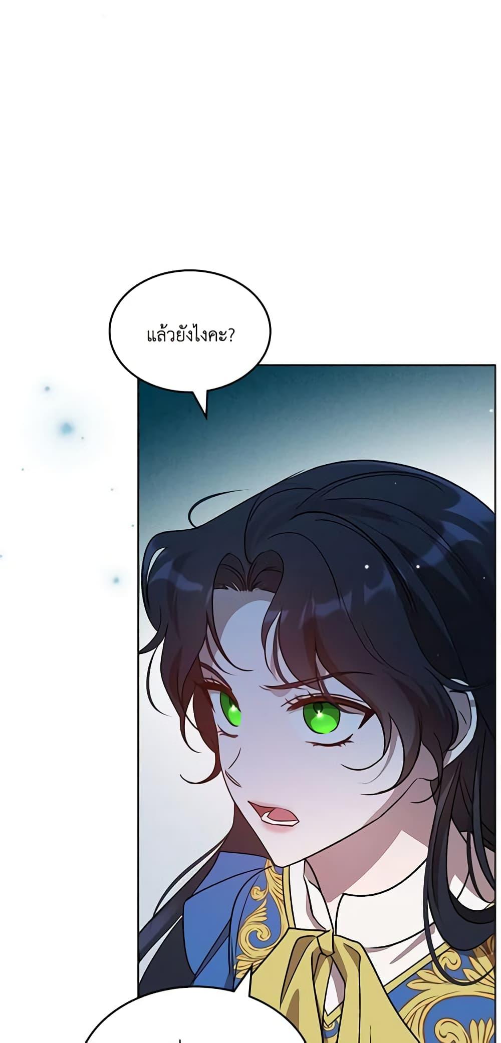 Manga-lc-com อ่านมังงะ อ่านการ์ตูน ออนไลน์ ฟรี Kill the Villainess ตอนที่ 1 2 3 4 5 6 7 8 9 10 11 12 13 14 ฟรี ไม่มีโฆษณา Manga-lc - อ่าน มังงะ อ่าน การ์ตูน ออนไลน์ อ่านมังงะ ฟรี