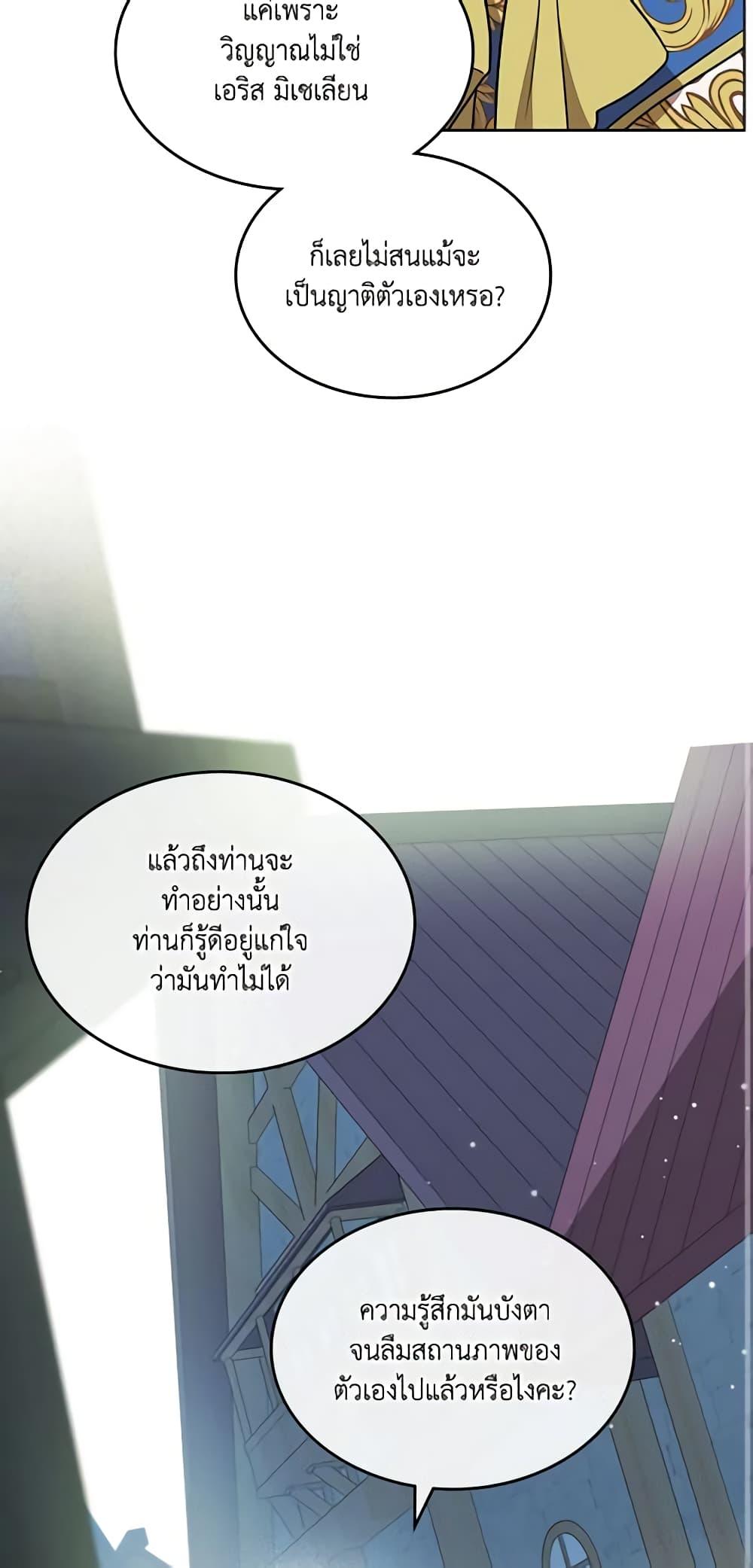 Manga-lc-com อ่านมังงะ อ่านการ์ตูน ออนไลน์ ฟรี Kill the Villainess ตอนที่ 1 2 3 4 5 6 7 8 9 10 11 12 13 14 ฟรี ไม่มีโฆษณา Manga-lc - อ่าน มังงะ อ่าน การ์ตูน ออนไลน์ อ่านมังงะ ฟรี