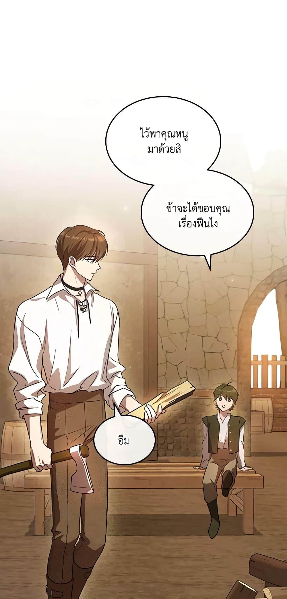 Manga-lc-com อ่านมังงะ อ่านการ์ตูน ออนไลน์ ฟรี Kill the Villainess ตอนที่ 1 2 3 4 5 6 7 8 9 10 11 12 13 14 ฟรี ไม่มีโฆษณา Manga-lc - อ่าน มังงะ อ่าน การ์ตูน ออนไลน์ อ่านมังงะ ฟรี