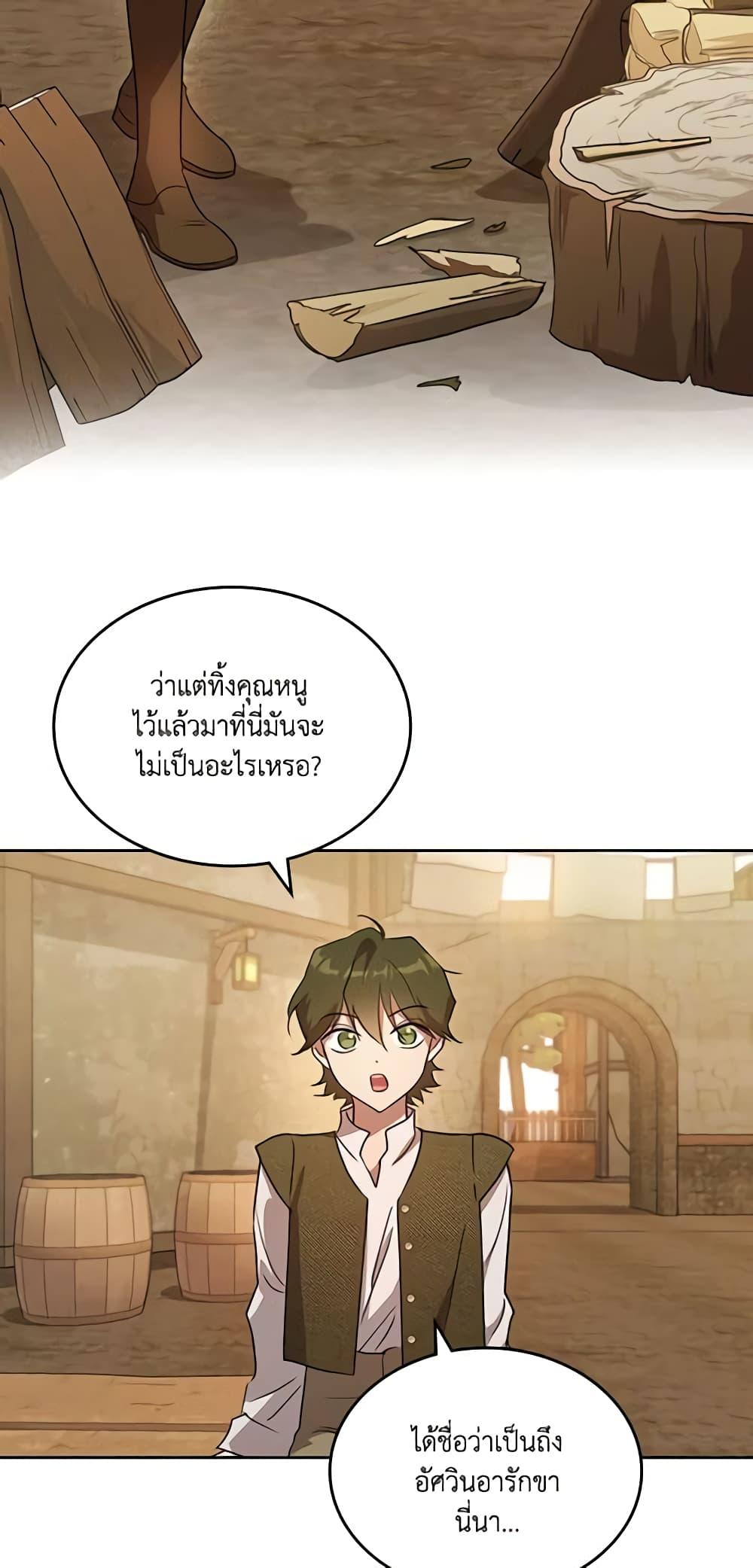 Manga-lc-com อ่านมังงะ อ่านการ์ตูน ออนไลน์ ฟรี Kill the Villainess ตอนที่ 1 2 3 4 5 6 7 8 9 10 11 12 13 14 ฟรี ไม่มีโฆษณา Manga-lc - อ่าน มังงะ อ่าน การ์ตูน ออนไลน์ อ่านมังงะ ฟรี