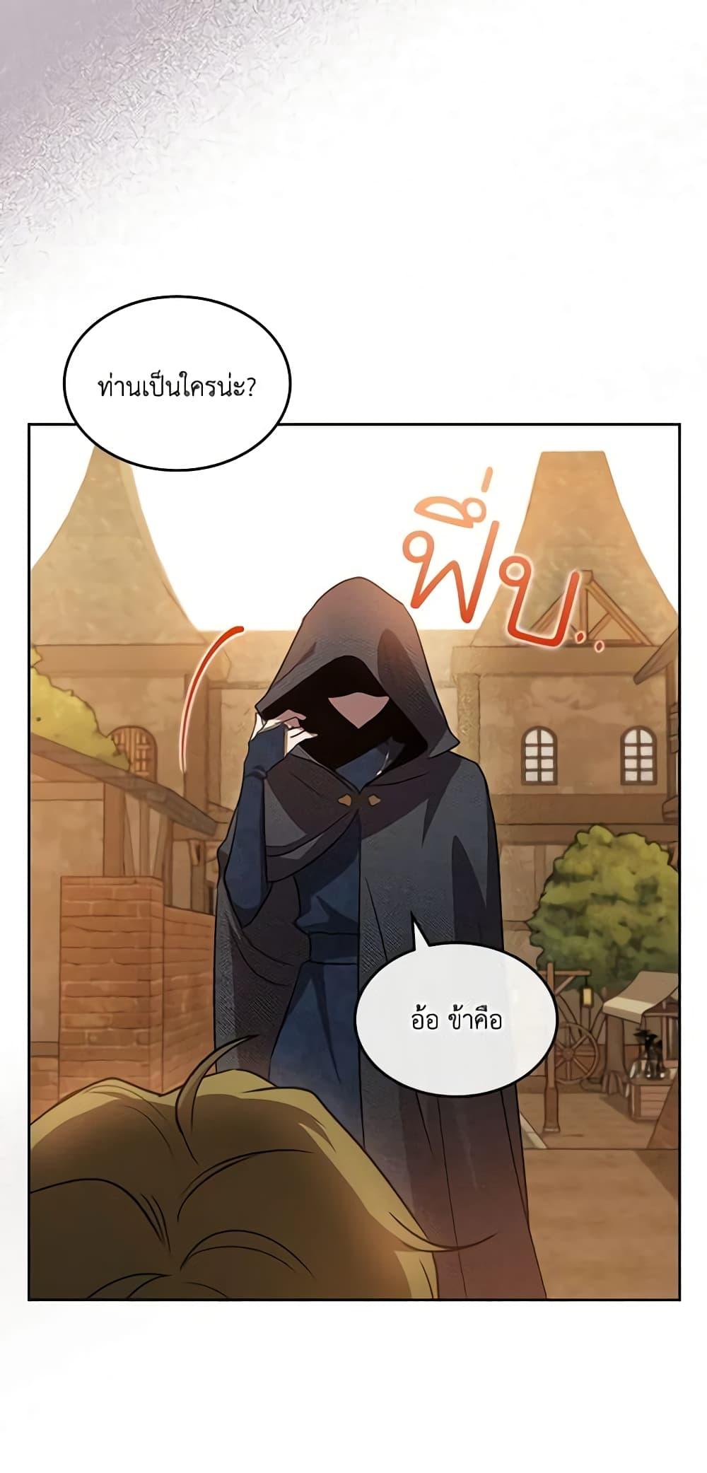 Manga-lc-com อ่านมังงะ อ่านการ์ตูน ออนไลน์ ฟรี Kill the Villainess ตอนที่ 1 2 3 4 5 6 7 8 9 10 11 12 13 14 ฟรี ไม่มีโฆษณา Manga-lc - อ่าน มังงะ อ่าน การ์ตูน ออนไลน์ อ่านมังงะ ฟรี