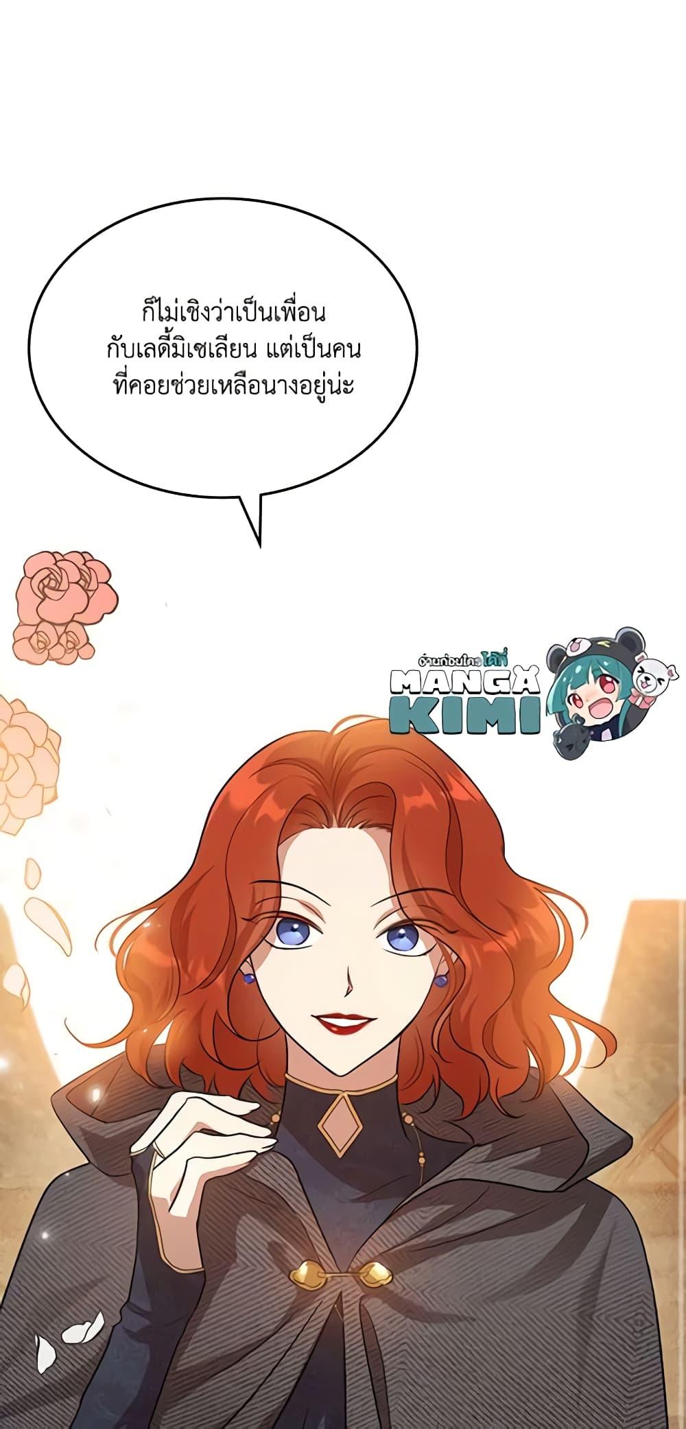 Manga-lc-com อ่านมังงะ อ่านการ์ตูน ออนไลน์ ฟรี Kill the Villainess ตอนที่ 1 2 3 4 5 6 7 8 9 10 11 12 13 14 ฟรี ไม่มีโฆษณา Manga-lc - อ่าน มังงะ อ่าน การ์ตูน ออนไลน์ อ่านมังงะ ฟรี