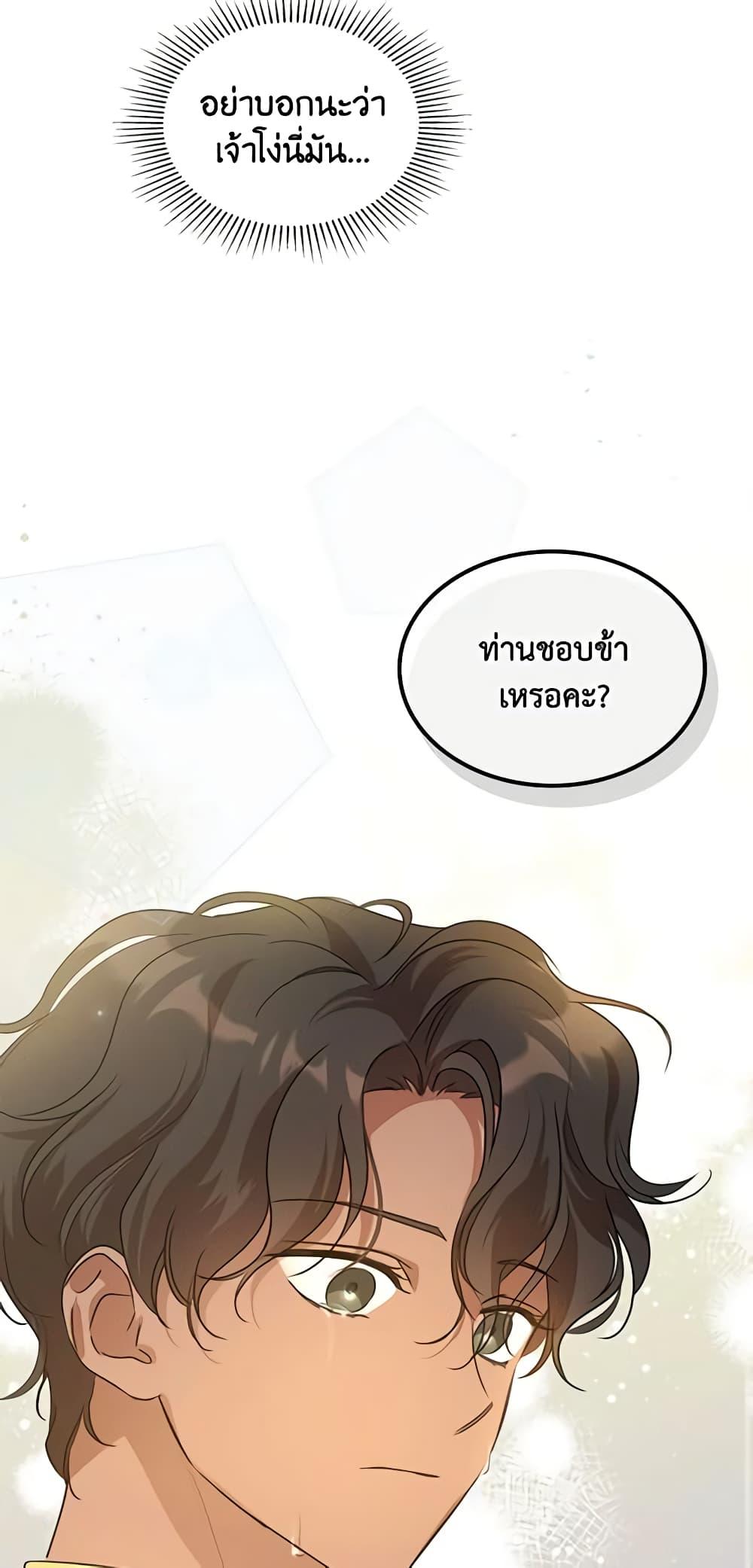 Manga-lc-com อ่านมังงะ อ่านการ์ตูน ออนไลน์ ฟรี Kill the Villainess ตอนที่ 1 2 3 4 5 6 7 8 9 10 11 12 13 14 ฟรี ไม่มีโฆษณา Manga-lc - อ่าน มังงะ อ่าน การ์ตูน ออนไลน์ อ่านมังงะ ฟรี