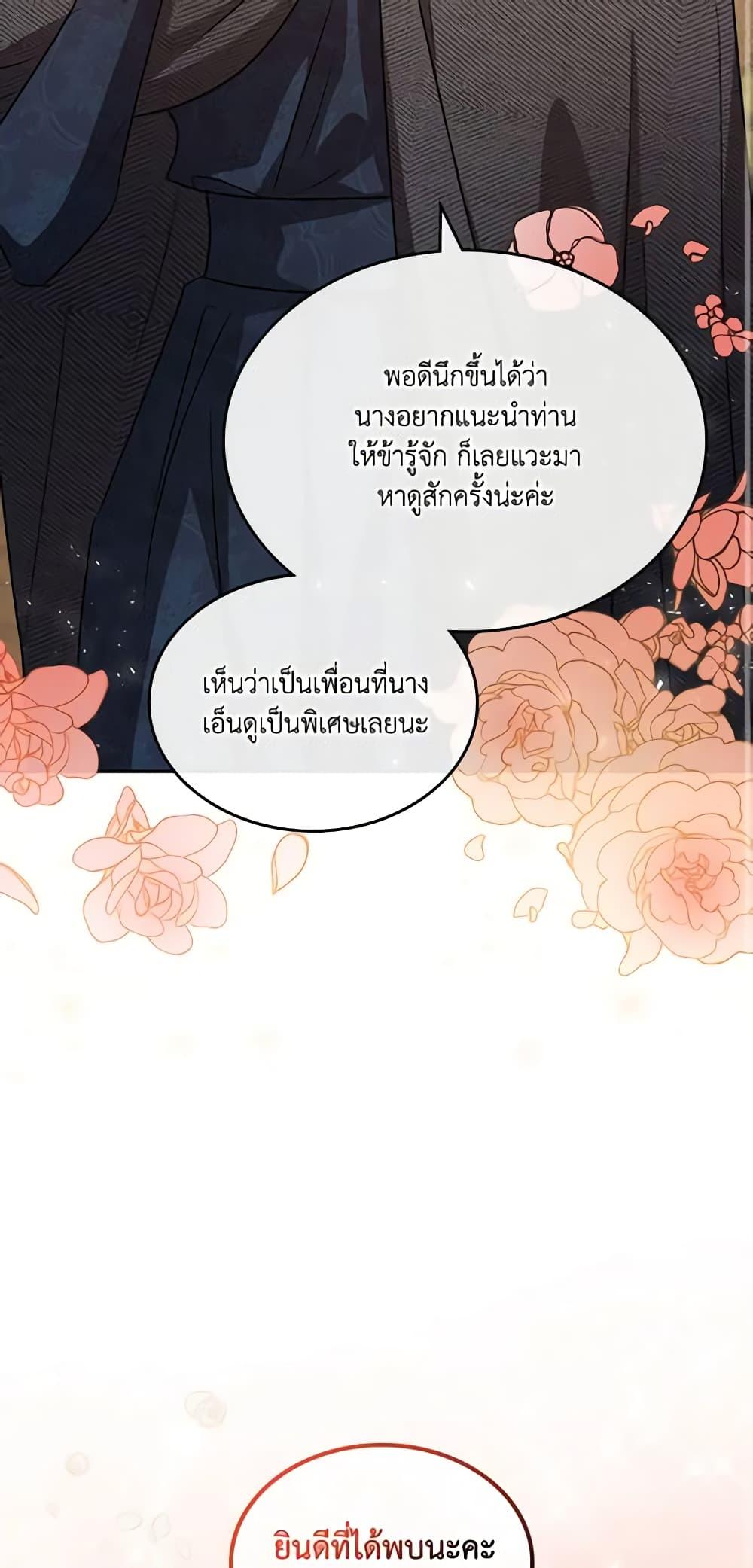 Manga-lc-com อ่านมังงะ อ่านการ์ตูน ออนไลน์ ฟรี Kill the Villainess ตอนที่ 1 2 3 4 5 6 7 8 9 10 11 12 13 14 ฟรี ไม่มีโฆษณา Manga-lc - อ่าน มังงะ อ่าน การ์ตูน ออนไลน์ อ่านมังงะ ฟรี