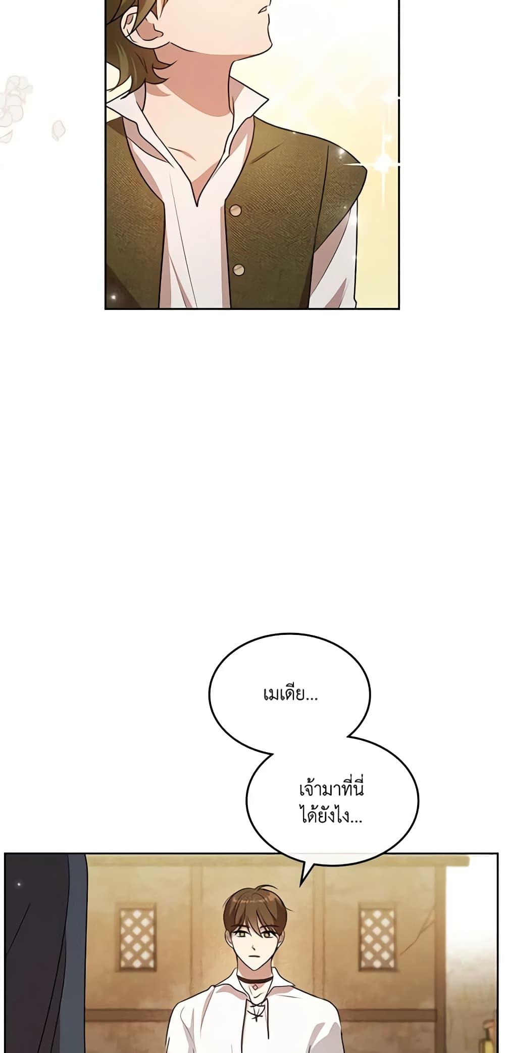 Manga-lc-com อ่านมังงะ อ่านการ์ตูน ออนไลน์ ฟรี Kill the Villainess ตอนที่ 1 2 3 4 5 6 7 8 9 10 11 12 13 14 ฟรี ไม่มีโฆษณา Manga-lc - อ่าน มังงะ อ่าน การ์ตูน ออนไลน์ อ่านมังงะ ฟรี