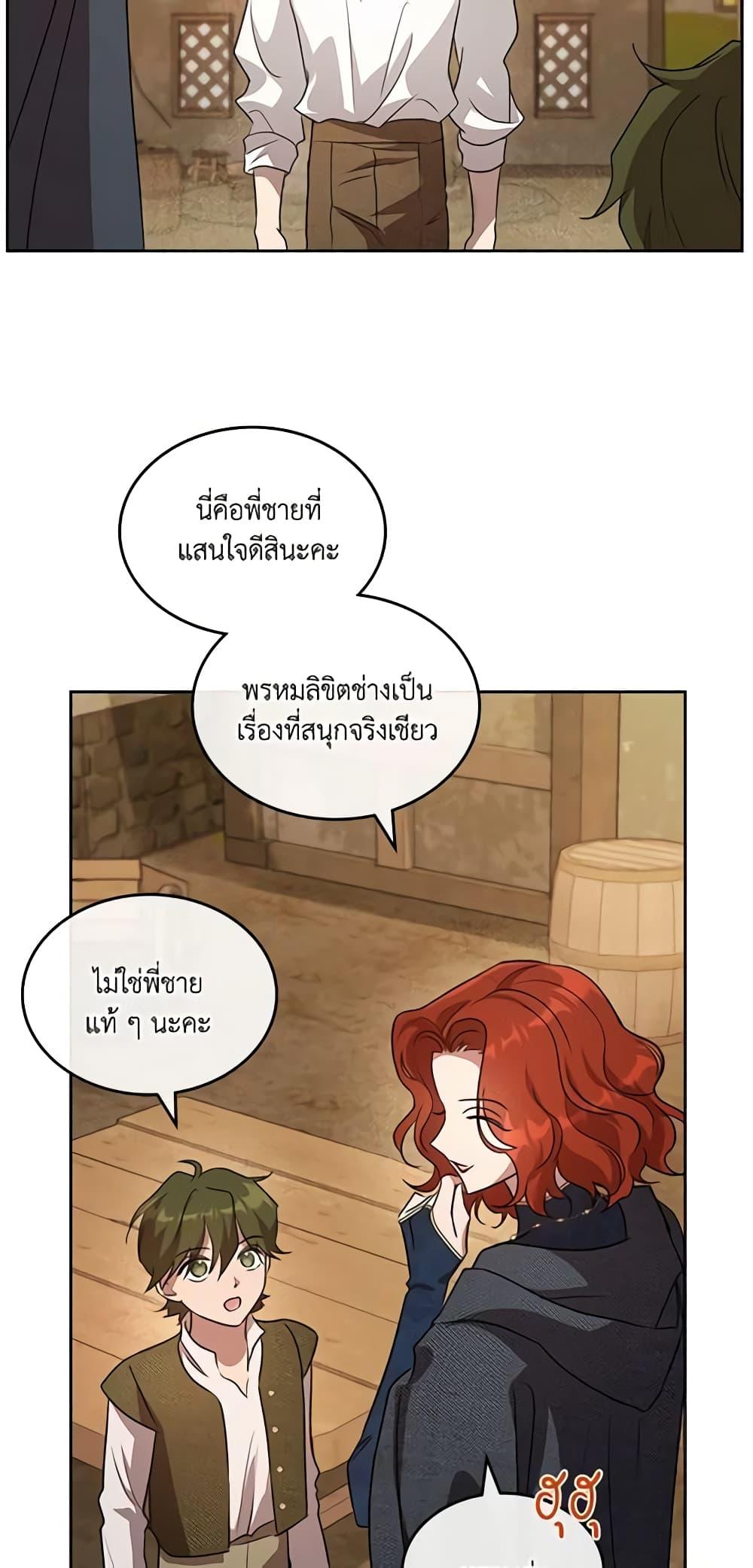 Manga-lc-com อ่านมังงะ อ่านการ์ตูน ออนไลน์ ฟรี Kill the Villainess ตอนที่ 1 2 3 4 5 6 7 8 9 10 11 12 13 14 ฟรี ไม่มีโฆษณา Manga-lc - อ่าน มังงะ อ่าน การ์ตูน ออนไลน์ อ่านมังงะ ฟรี