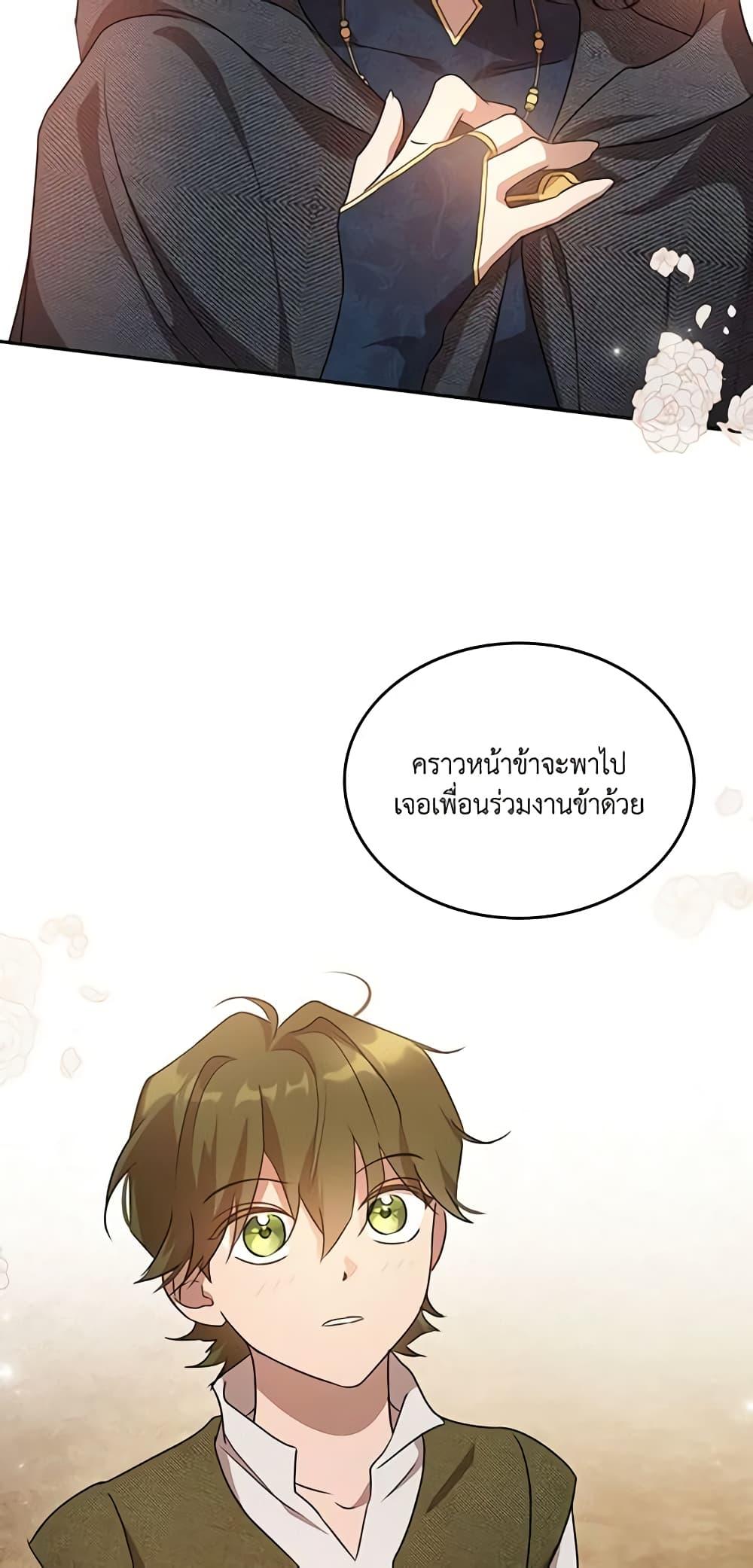 Manga-lc-com อ่านมังงะ อ่านการ์ตูน ออนไลน์ ฟรี Kill the Villainess ตอนที่ 1 2 3 4 5 6 7 8 9 10 11 12 13 14 ฟรี ไม่มีโฆษณา Manga-lc - อ่าน มังงะ อ่าน การ์ตูน ออนไลน์ อ่านมังงะ ฟรี