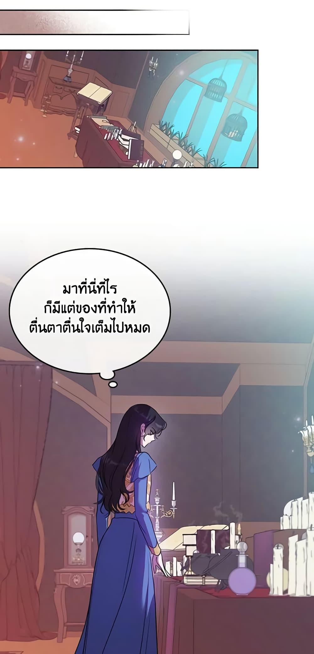 Manga-lc-com อ่านมังงะ อ่านการ์ตูน ออนไลน์ ฟรี Kill the Villainess ตอนที่ 1 2 3 4 5 6 7 8 9 10 11 12 13 14 ฟรี ไม่มีโฆษณา Manga-lc - อ่าน มังงะ อ่าน การ์ตูน ออนไลน์ อ่านมังงะ ฟรี