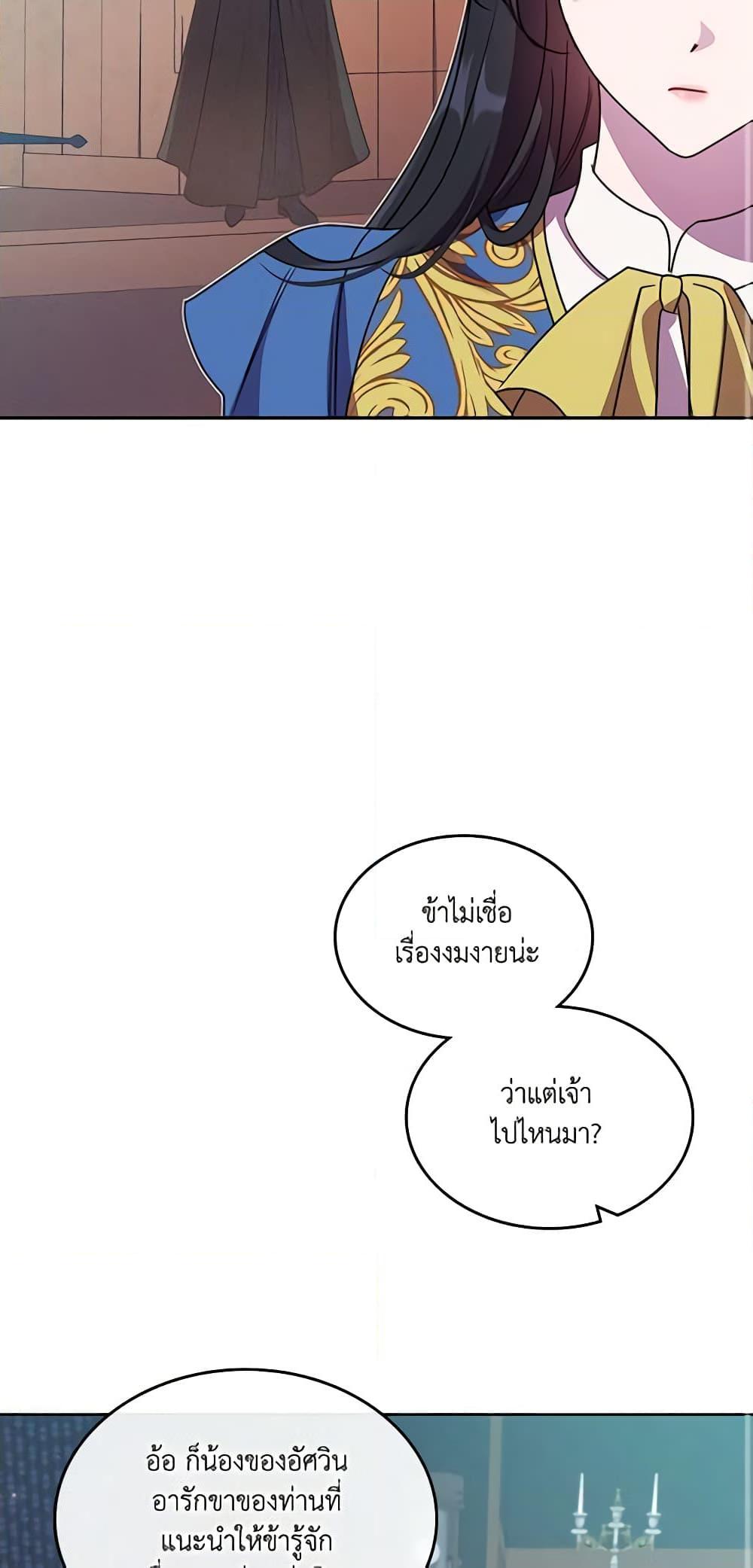 Manga-lc-com อ่านมังงะ อ่านการ์ตูน ออนไลน์ ฟรี Kill the Villainess ตอนที่ 1 2 3 4 5 6 7 8 9 10 11 12 13 14 ฟรี ไม่มีโฆษณา Manga-lc - อ่าน มังงะ อ่าน การ์ตูน ออนไลน์ อ่านมังงะ ฟรี