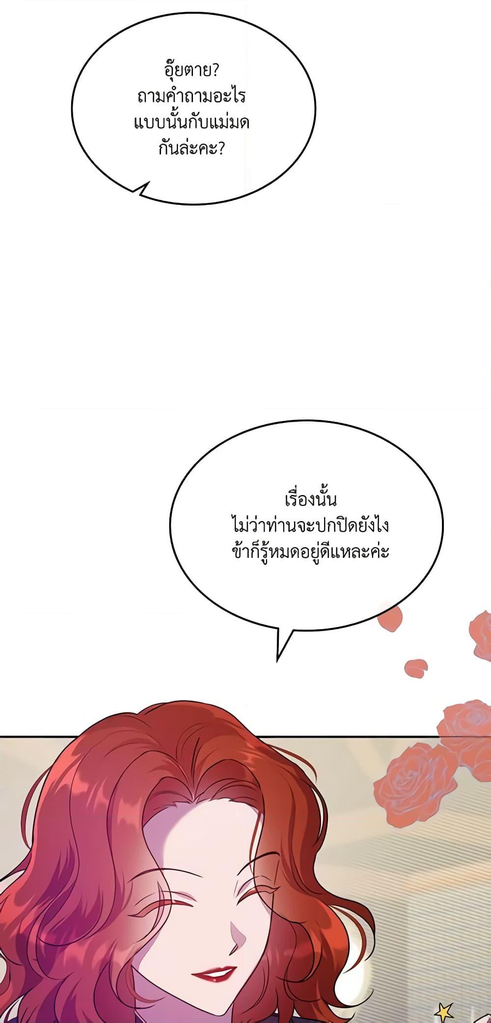Manga-lc-com อ่านมังงะ อ่านการ์ตูน ออนไลน์ ฟรี Kill the Villainess ตอนที่ 1 2 3 4 5 6 7 8 9 10 11 12 13 14 ฟรี ไม่มีโฆษณา Manga-lc - อ่าน มังงะ อ่าน การ์ตูน ออนไลน์ อ่านมังงะ ฟรี