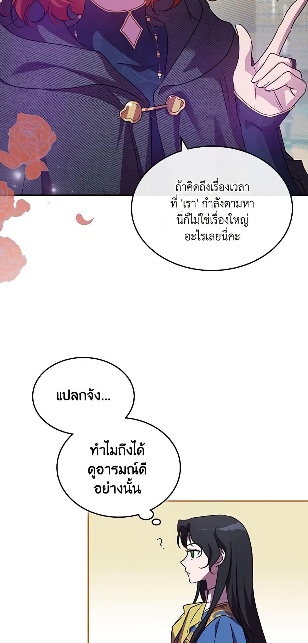 Manga-lc-com อ่านมังงะ อ่านการ์ตูน ออนไลน์ ฟรี Kill the Villainess ตอนที่ 1 2 3 4 5 6 7 8 9 10 11 12 13 14 ฟรี ไม่มีโฆษณา Manga-lc - อ่าน มังงะ อ่าน การ์ตูน ออนไลน์ อ่านมังงะ ฟรี