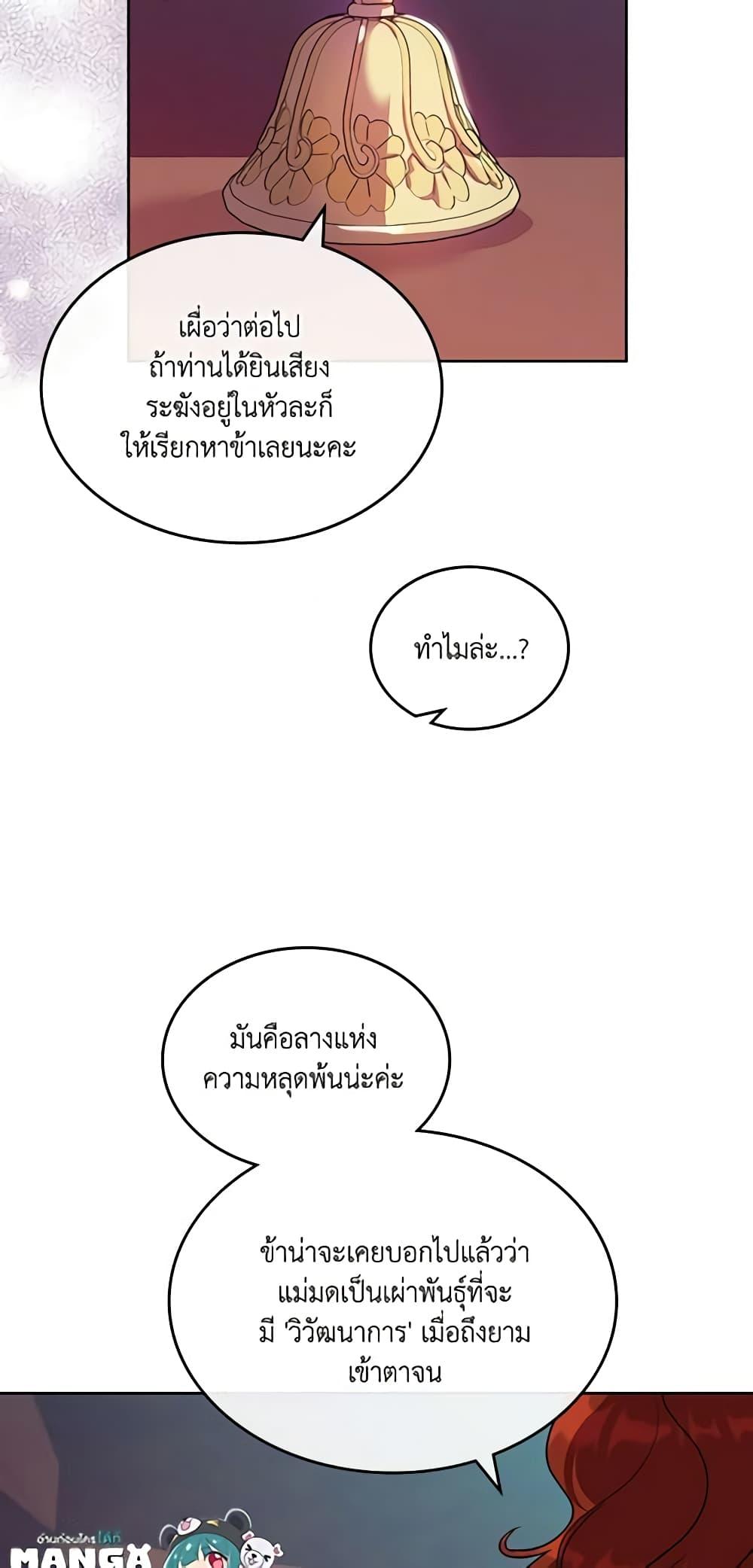 Manga-lc-com อ่านมังงะ อ่านการ์ตูน ออนไลน์ ฟรี Kill the Villainess ตอนที่ 1 2 3 4 5 6 7 8 9 10 11 12 13 14 ฟรี ไม่มีโฆษณา Manga-lc - อ่าน มังงะ อ่าน การ์ตูน ออนไลน์ อ่านมังงะ ฟรี