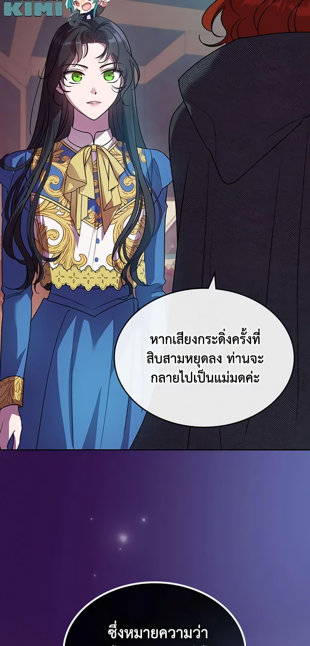 Manga-lc-com อ่านมังงะ อ่านการ์ตูน ออนไลน์ ฟรี Kill the Villainess ตอนที่ 1 2 3 4 5 6 7 8 9 10 11 12 13 14 ฟรี ไม่มีโฆษณา Manga-lc - อ่าน มังงะ อ่าน การ์ตูน ออนไลน์ อ่านมังงะ ฟรี